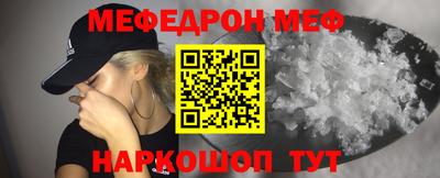 круглые Беслан