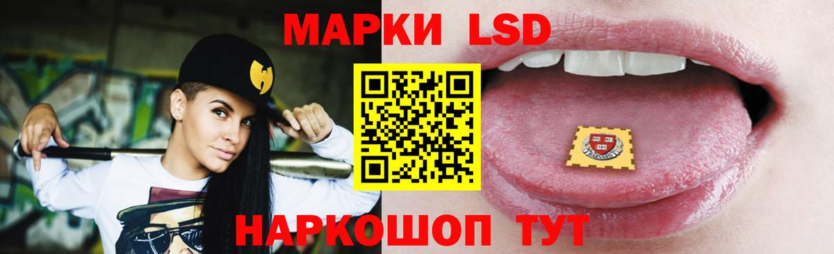 LSD-25 экстази ecstasy  Ижевск  Лсд 25 экстази кислота 