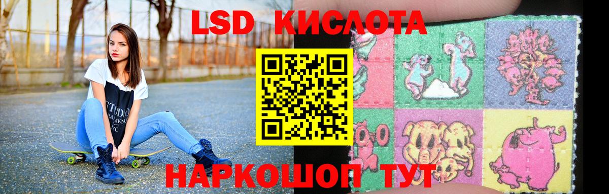 Лсд 25 экстази ecstasy Ижевск