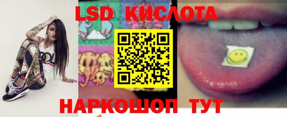 LSD-25 экстази ecstasy  Вход с VPN  Ижевск  ЛСД экстази  Лсд 25 экстази ecstasy 