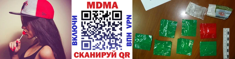 МДМА кристаллы  Ижевск 