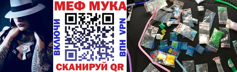 Мефедрон кристаллы  OMG   Ижевск 