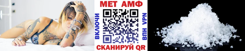 Метамфетамин пудра  Ижевск 
