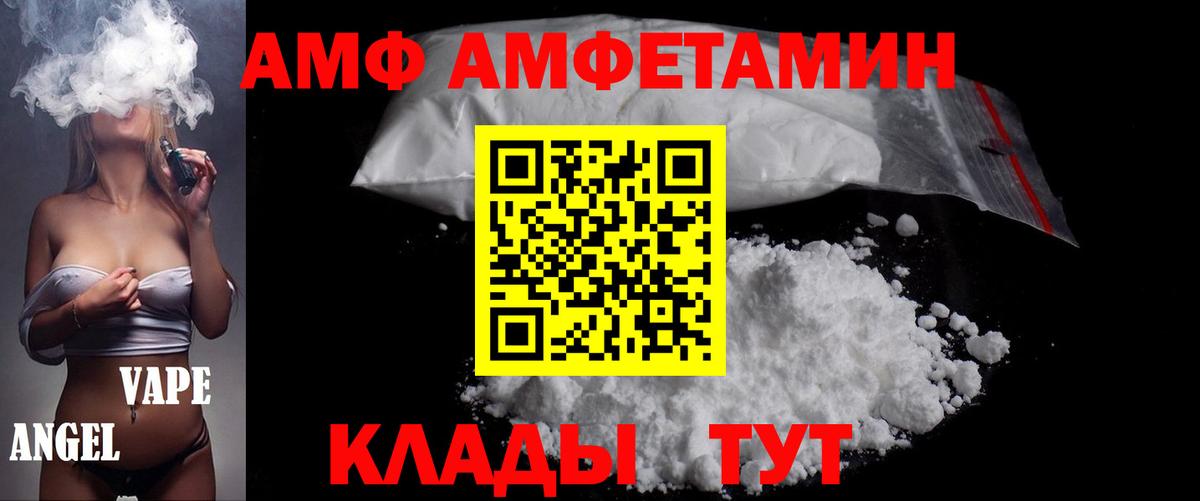 Первитин Methamphetamine Ижевск