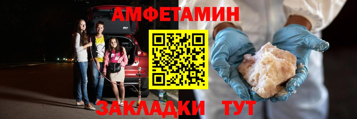 Первитин витя Ижевск