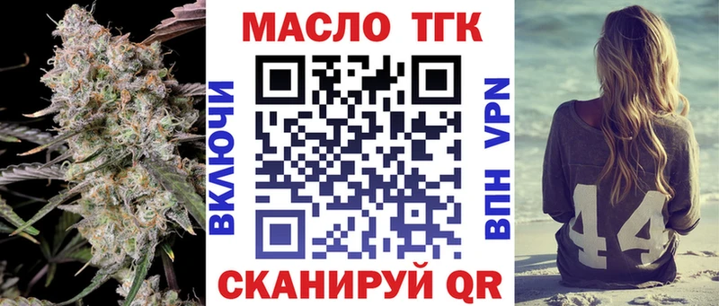 Дистиллят ТГК Wax  даркнет сайт  Ижевск 