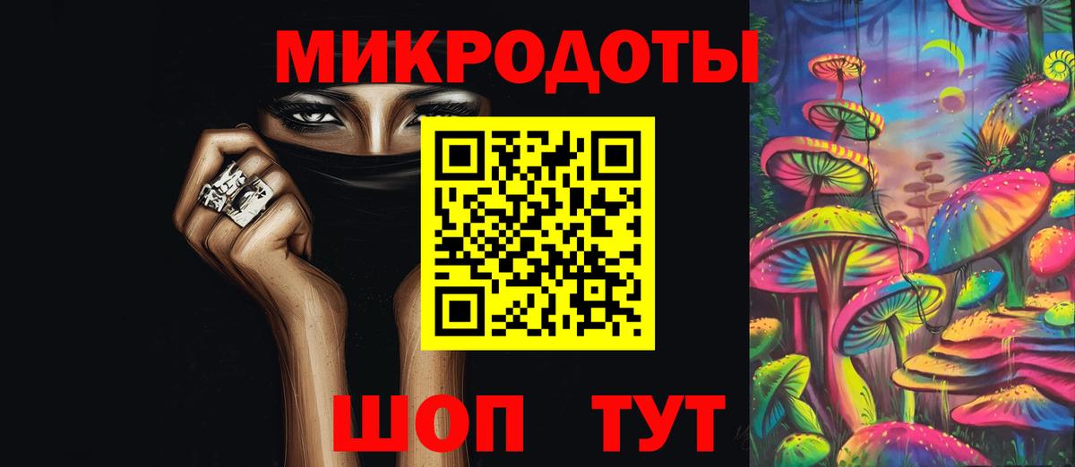 Псилоцибиновые грибы ЛСД  Галлюциногенные грибы мицелий  как найти наркотики  Ижевск 