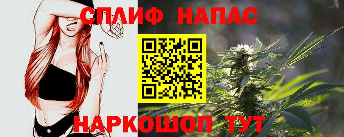 Каннабис гибрид Ижевск