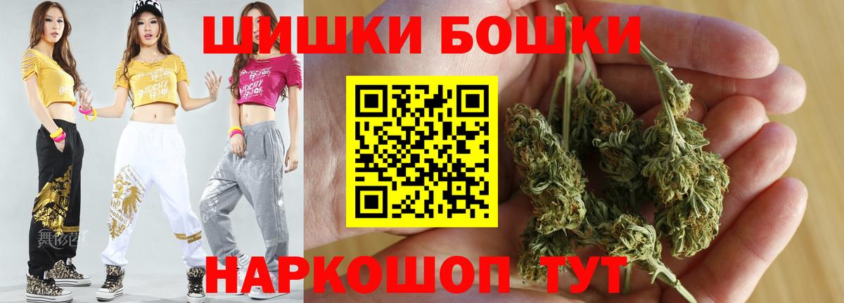 МАРИХУАНА гибрид  Вход с VPN  Шишки марихуана White Widow  Канабис сатива  Ижевск  Канабис планчик 